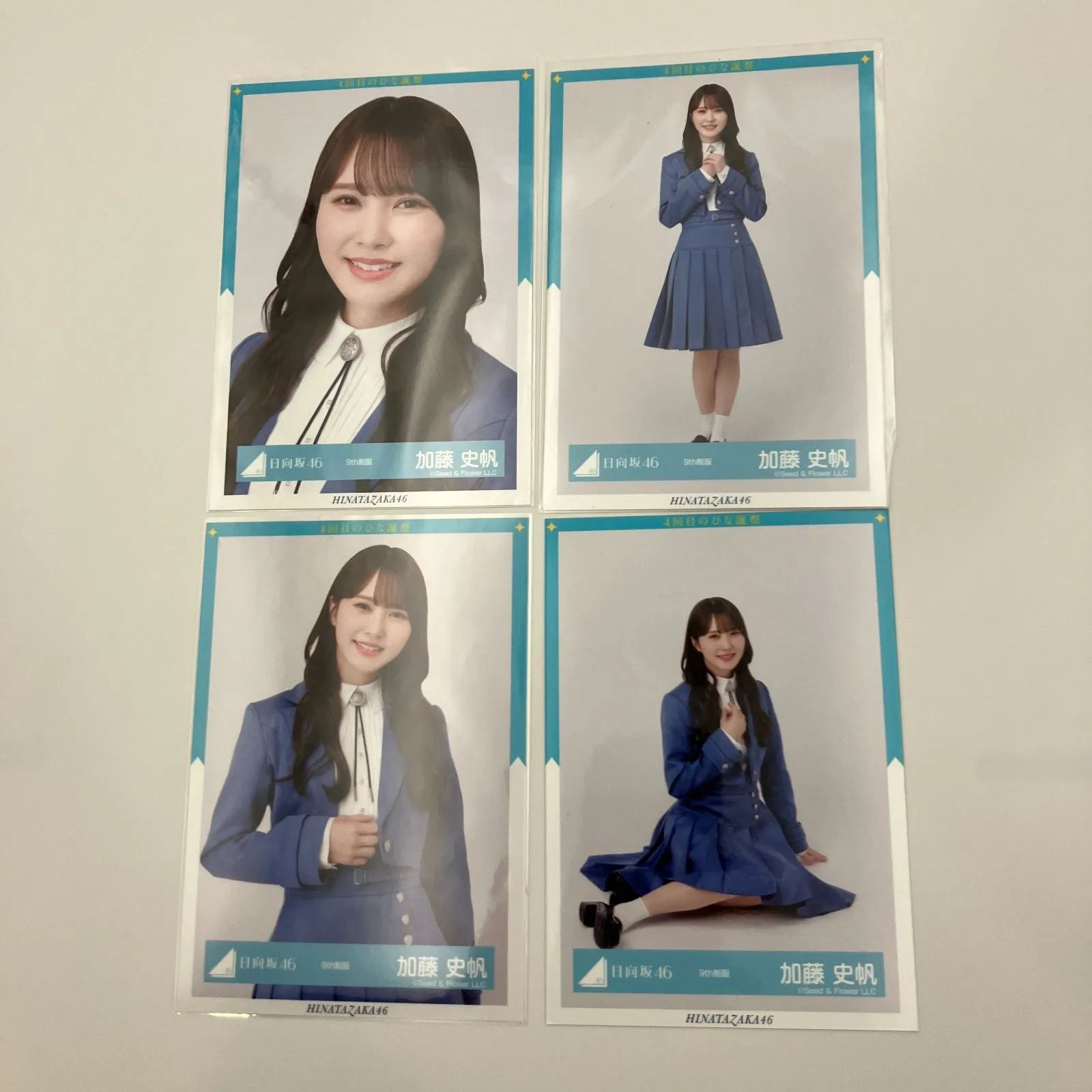 日向坂46 加藤史帆 生写真 コンプ 4セット NL8145P f115 - メルカリ