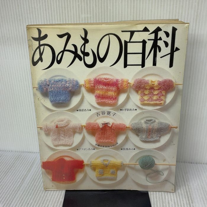 半券付き】希少 1979年 第8回 日米大学野球 ワールドシリーズ 公式