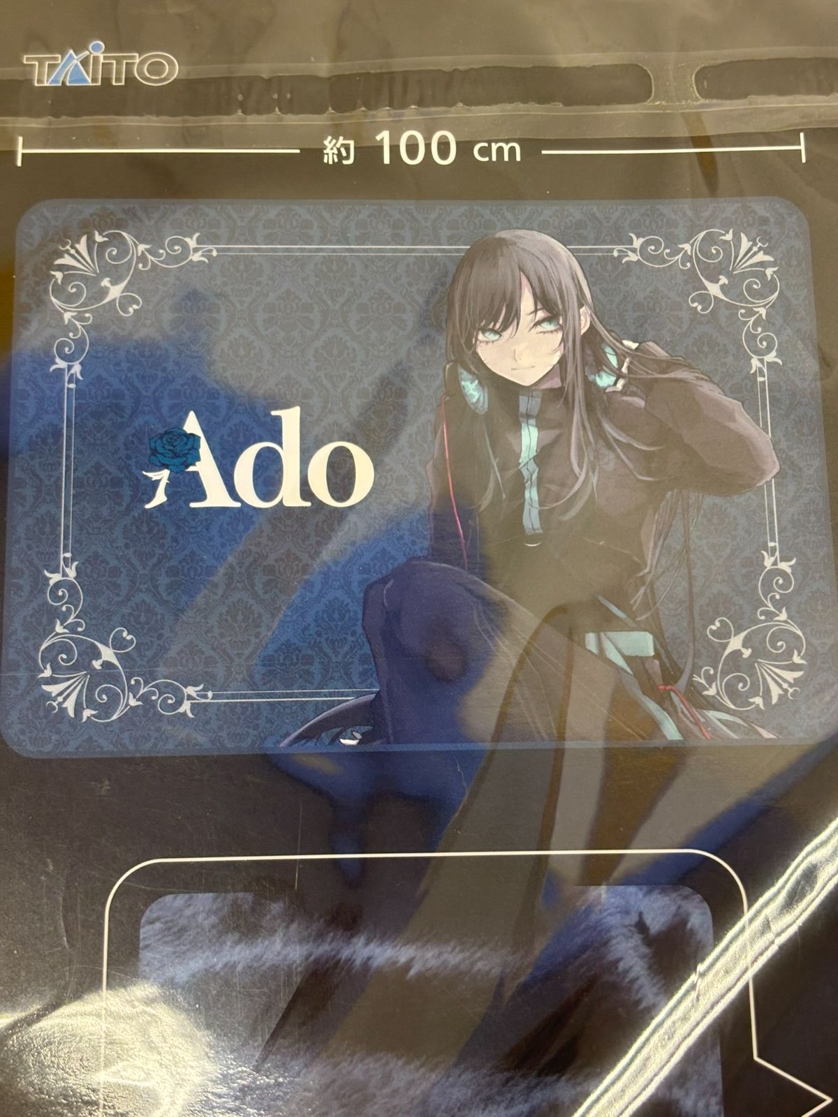 Ado ふわふわブランケット 2種セット 未開封 【WS2422-003】 - メルカリ