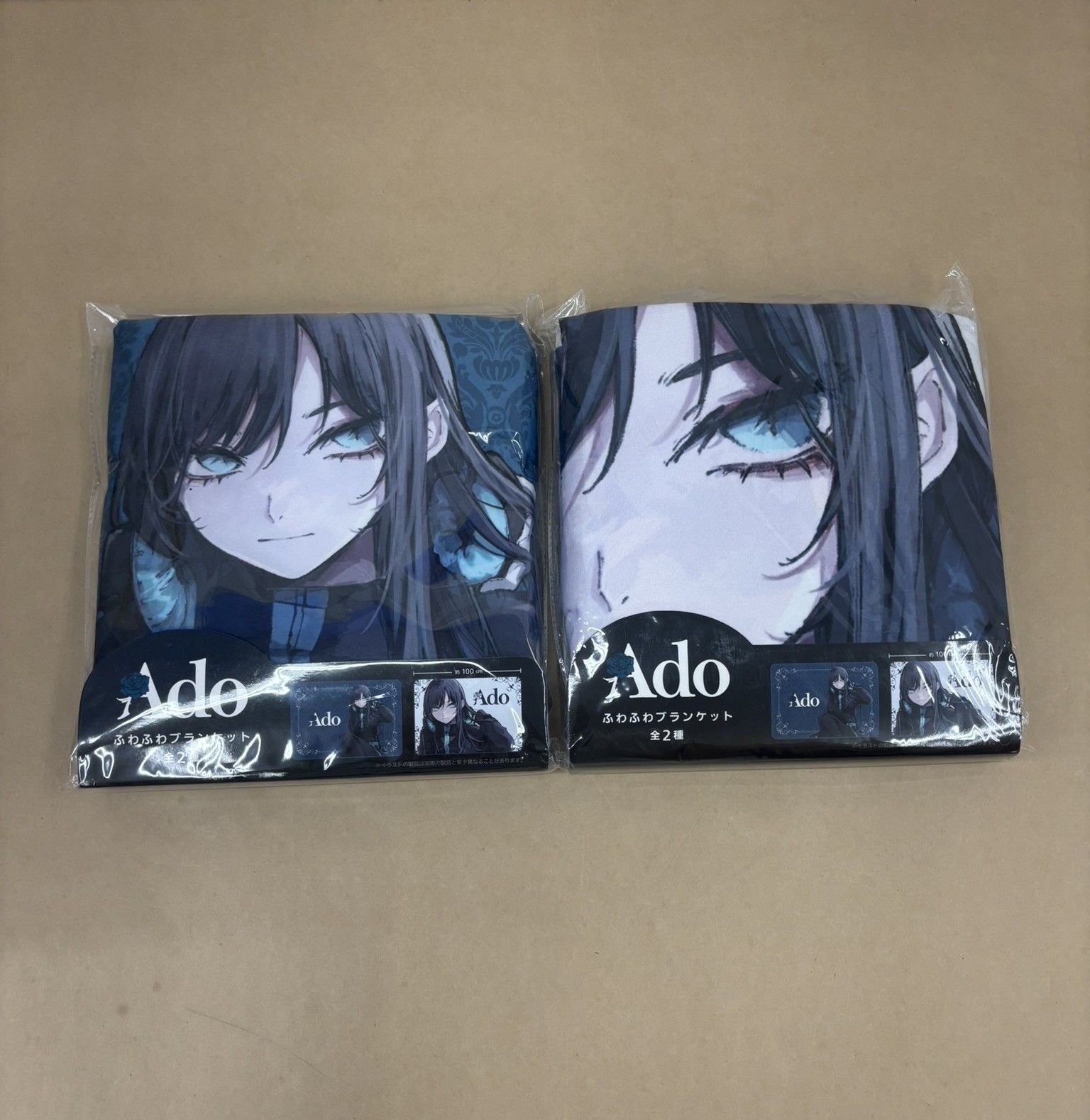 Ado ふわふわブランケット 2種セット 未開封 【WS2422-003】 - メルカリ