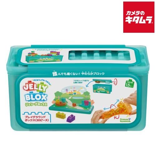 新品】ドリームブロッサム ジェリーブロックス プレイグラウンド