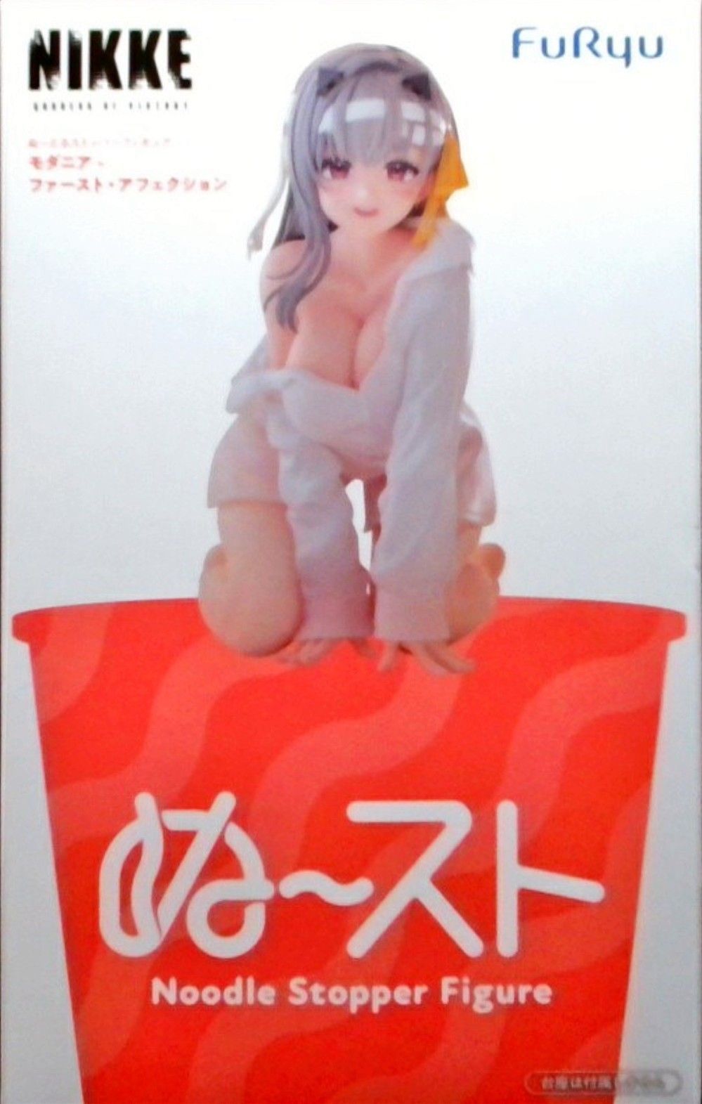 勝利の女神:NIKKE ぬーどるストッパーフィギュア モダニア ファースト
