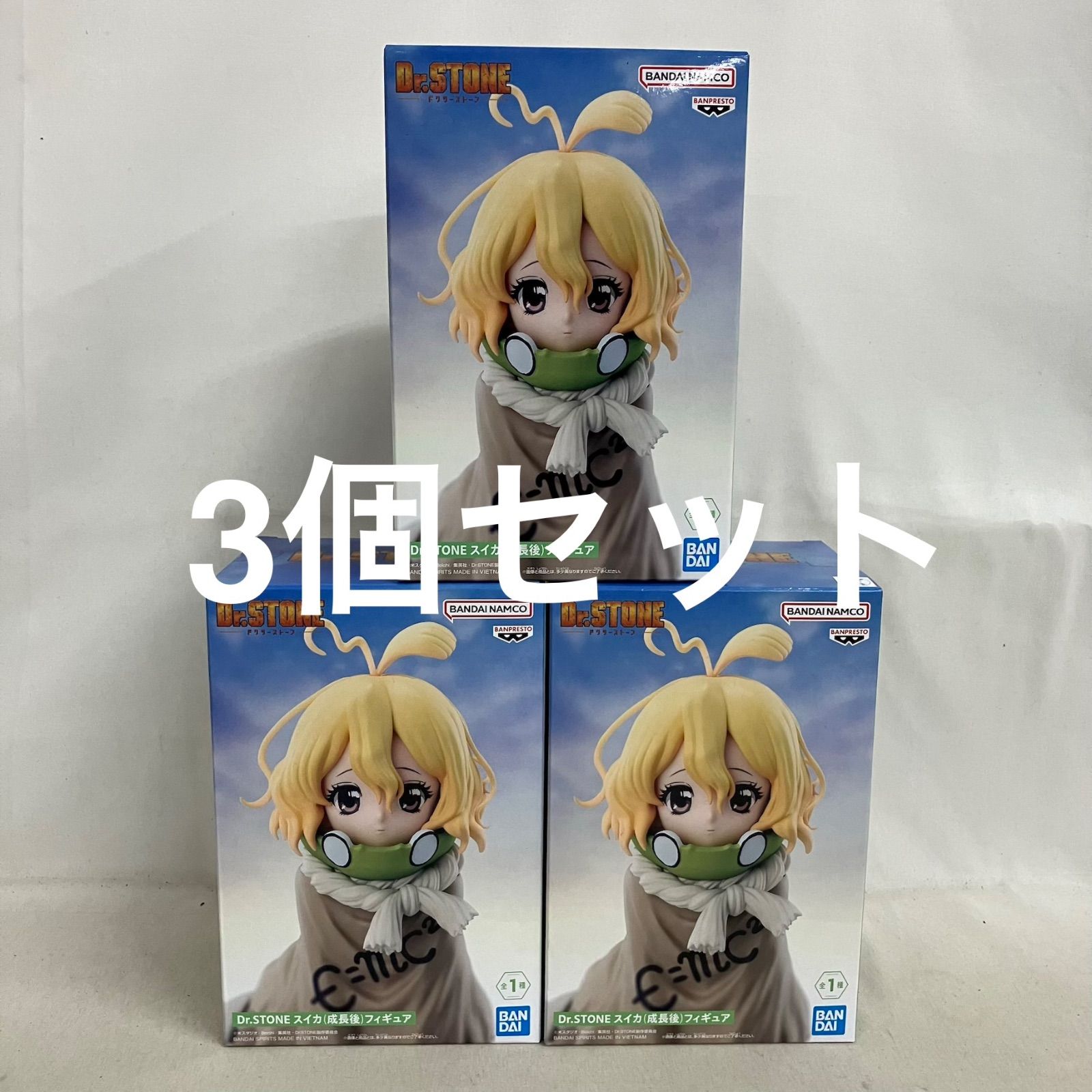 未開封 Dr.STONE スイカ 成長後 フィギュア 3個セット SF8833 c107