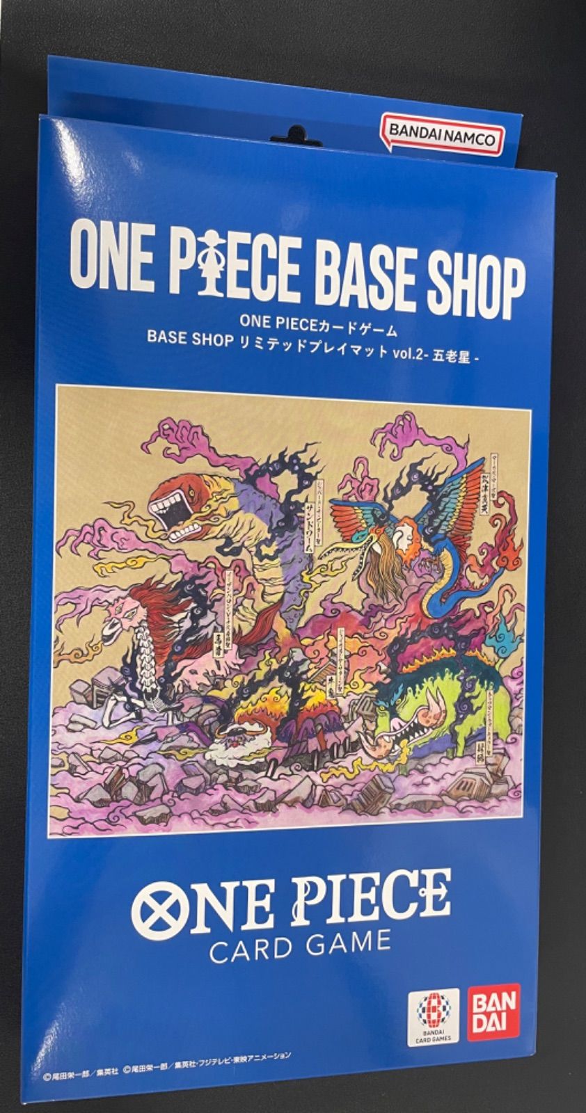 ワンピースカードゲーム ベースショップ リミテッドプレイマットvol.2