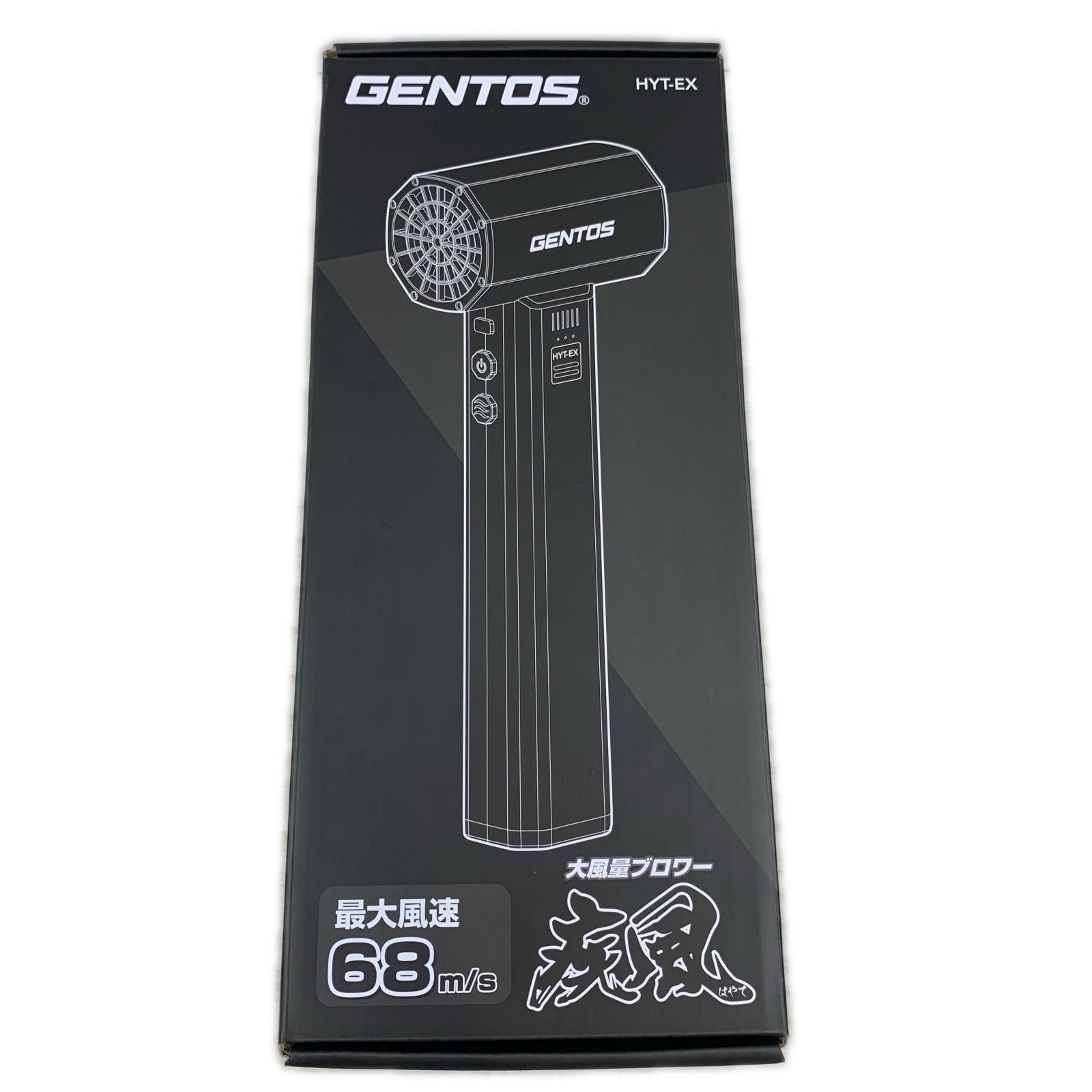 GENTOS 工具 ブロワ HYT-EX