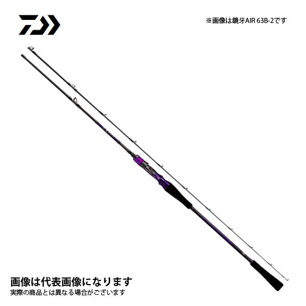 鏡牙AIR 65B-1.5 THRILL GAME ダイワ 大型便B 22,810円