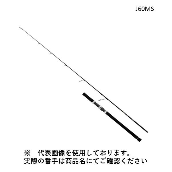 ヴァデル J60MLS・Y（スピニングモデル） ダイワ 大型便