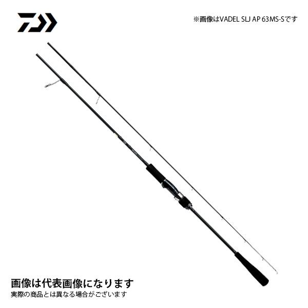 ヴァデル SLJ AP 63MLS-S ダイワ 2020モデル 大型便A