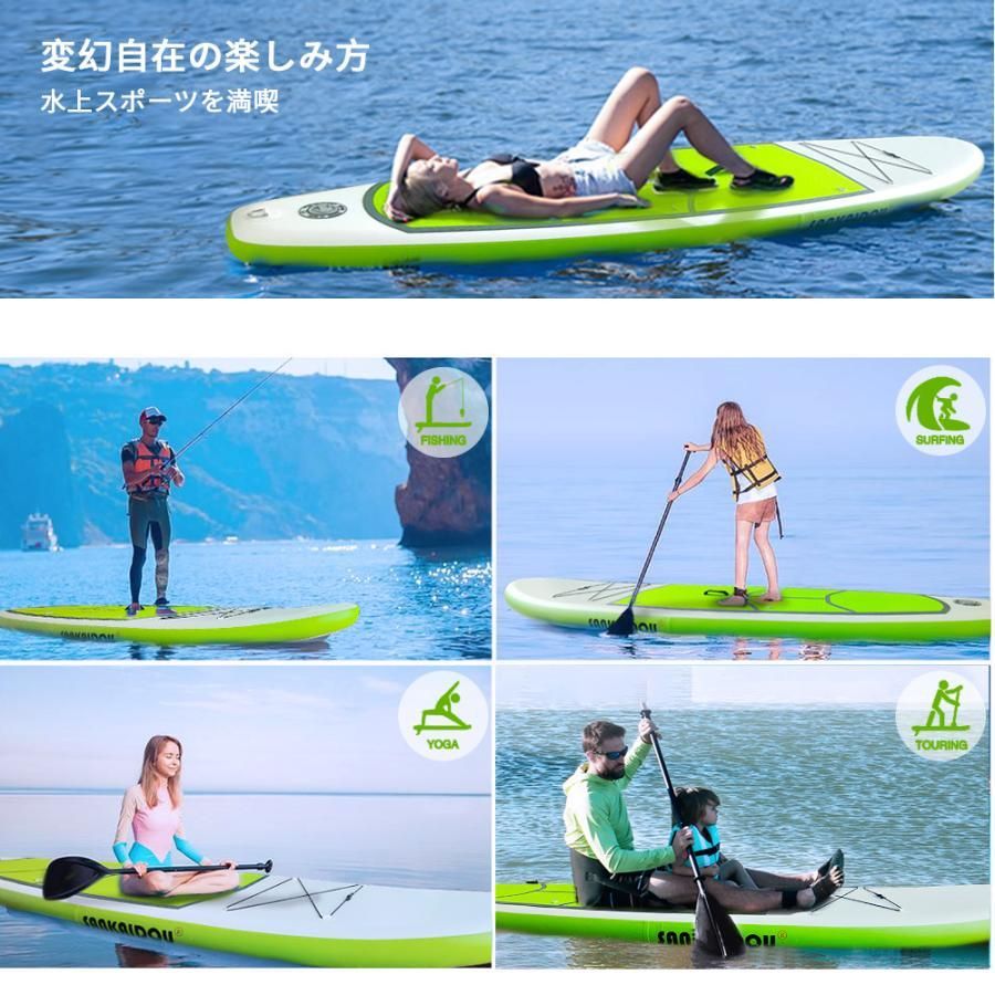 10点 SUP インフレータブルボード 大人用 セット⭐A⑥75 10点 SUP インフレータブルボード 大人用 セット⭐A⑥75 10点 SUP