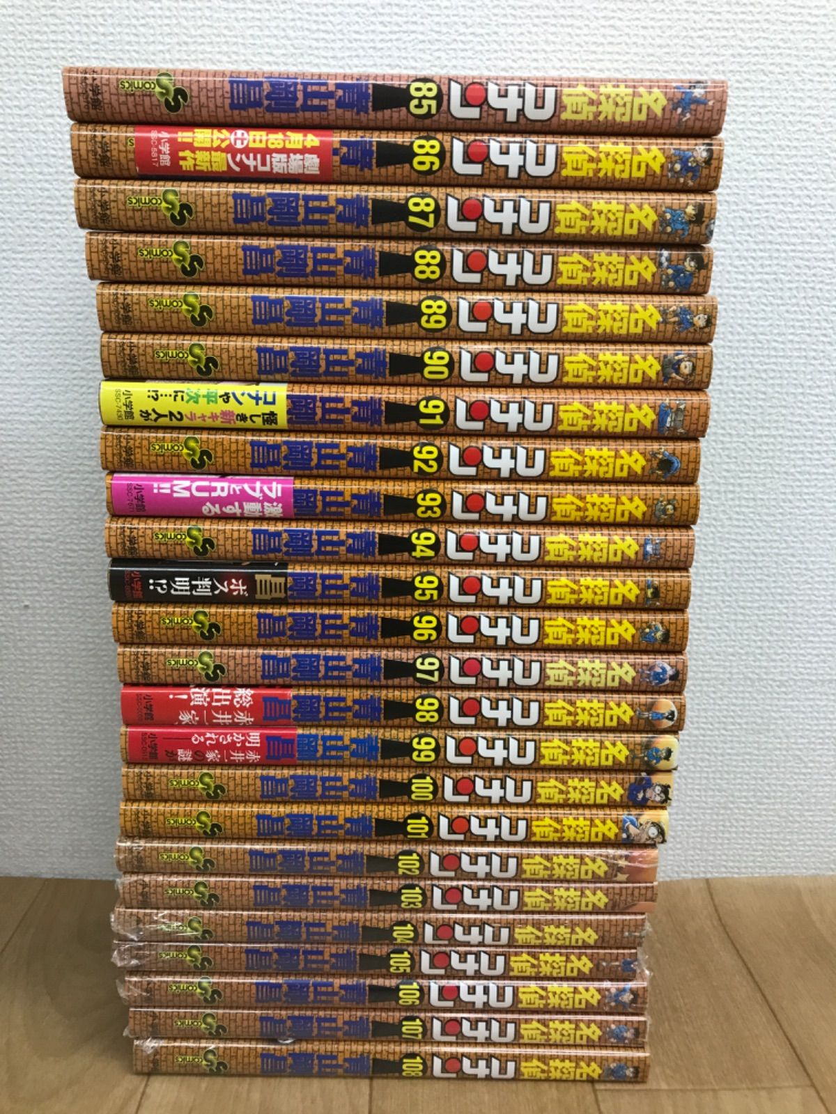 ☆【既刊全巻・未開封あり】名探偵コナン 1～108巻 コミックセット