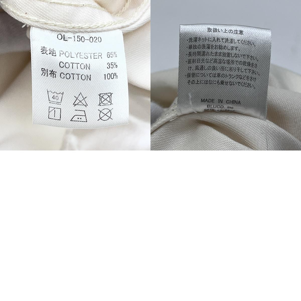 加古川店】 中古 BLUCO | ブルコ オーバーオール OL-150-020