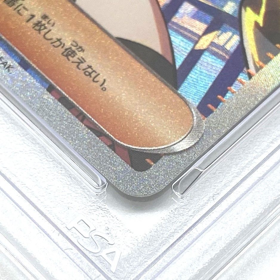 ☆PSA10 ポケモンカード トウコ SAR 173/086 ホワイトフレア ポケカ