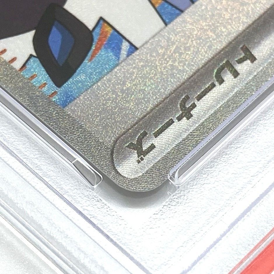 ☆PSA10 ポケモンカード トウコ SAR 173/086 ホワイトフレア ポケカ