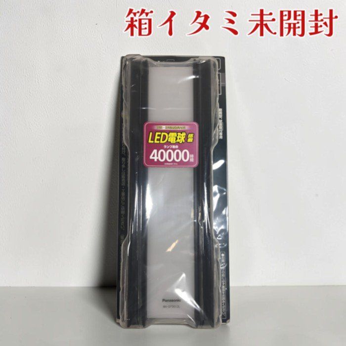 (未使用品) パナソニック LED玄関灯 HH-SF0013L ポーチライト 縦型 電球色 防湿・防雨型