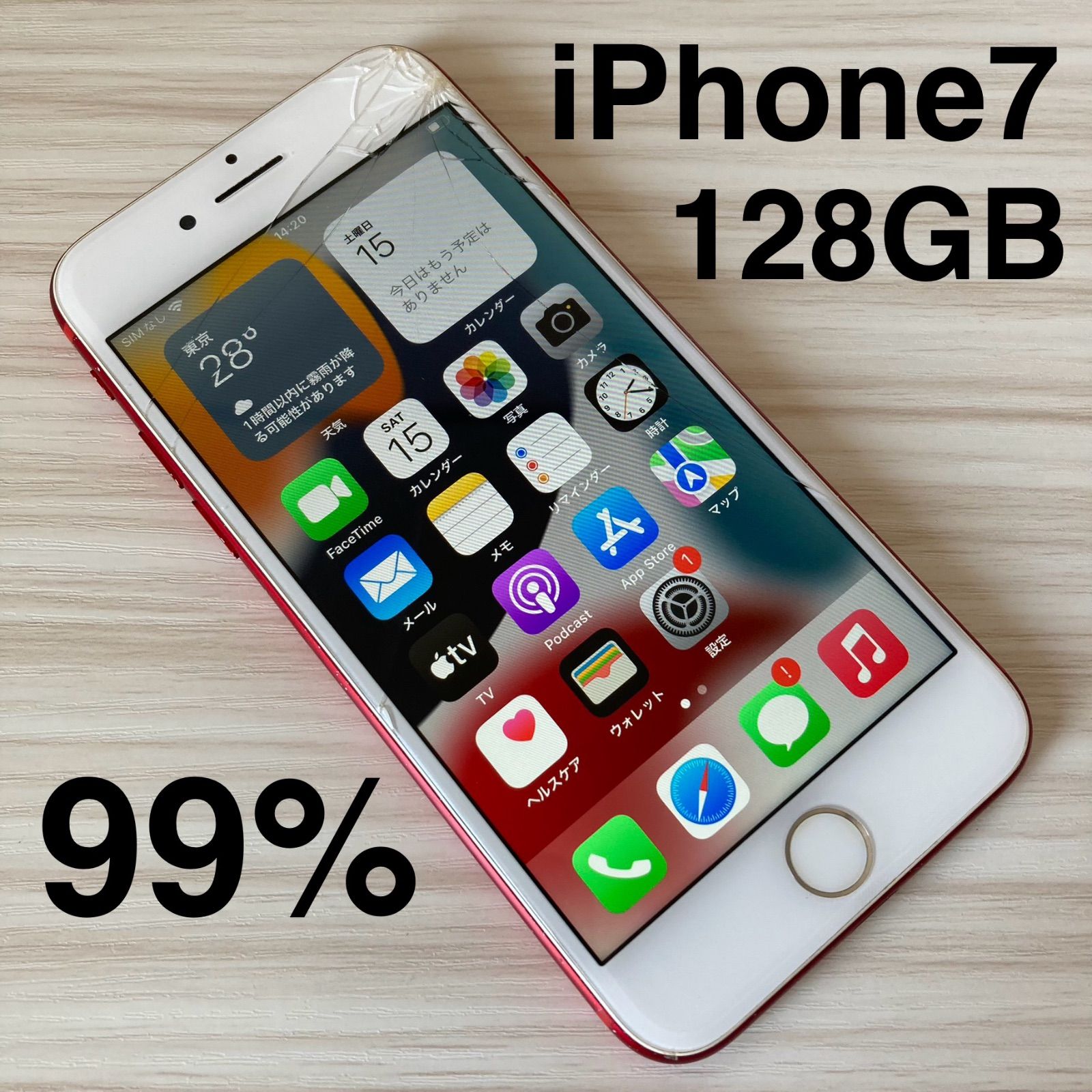 iPhone7 128GB RED バッテリー99% SIMフリー - メルカリ