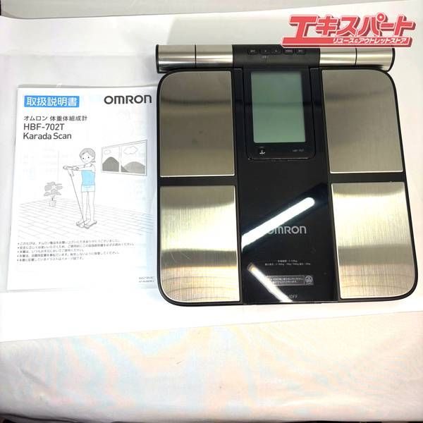 OMRON オムロン 体重体組成計 HBF-702T 体重計 体脂肪計 動作品 湘南台店 6,000円