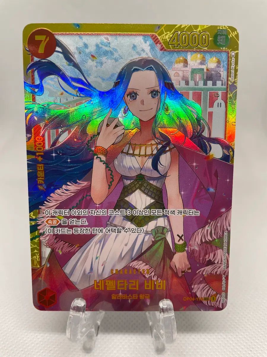 ONE PIECEカード ネフェルタリ・ビビ sec シークレットレアカード