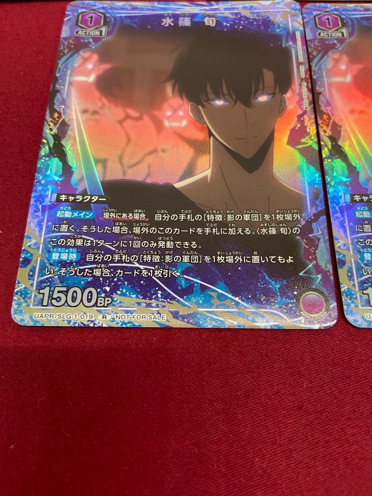 ユニオンアリーナ 水篠旬 紫SRセット カードリスト｜ユニオンアリーナ