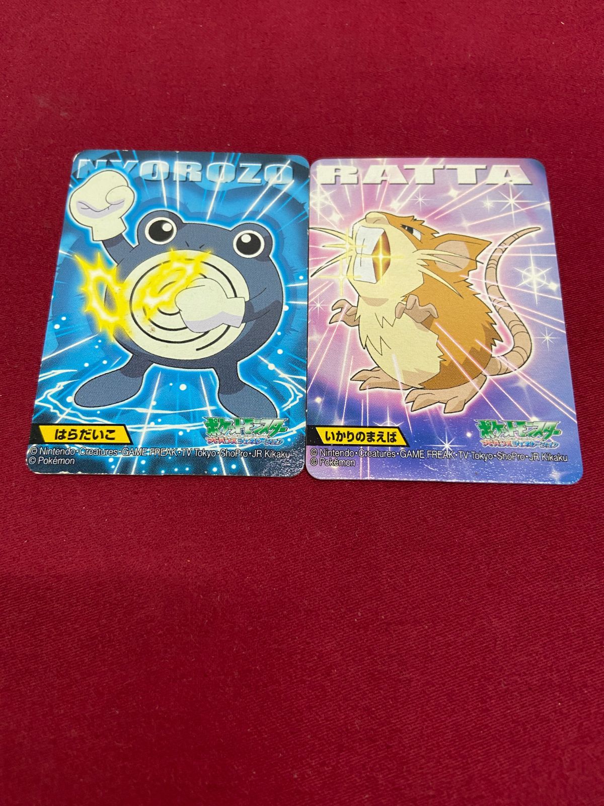 カメ】ポケモンキッズ キメ技 カード まとめセット9枚 シャワーズNo