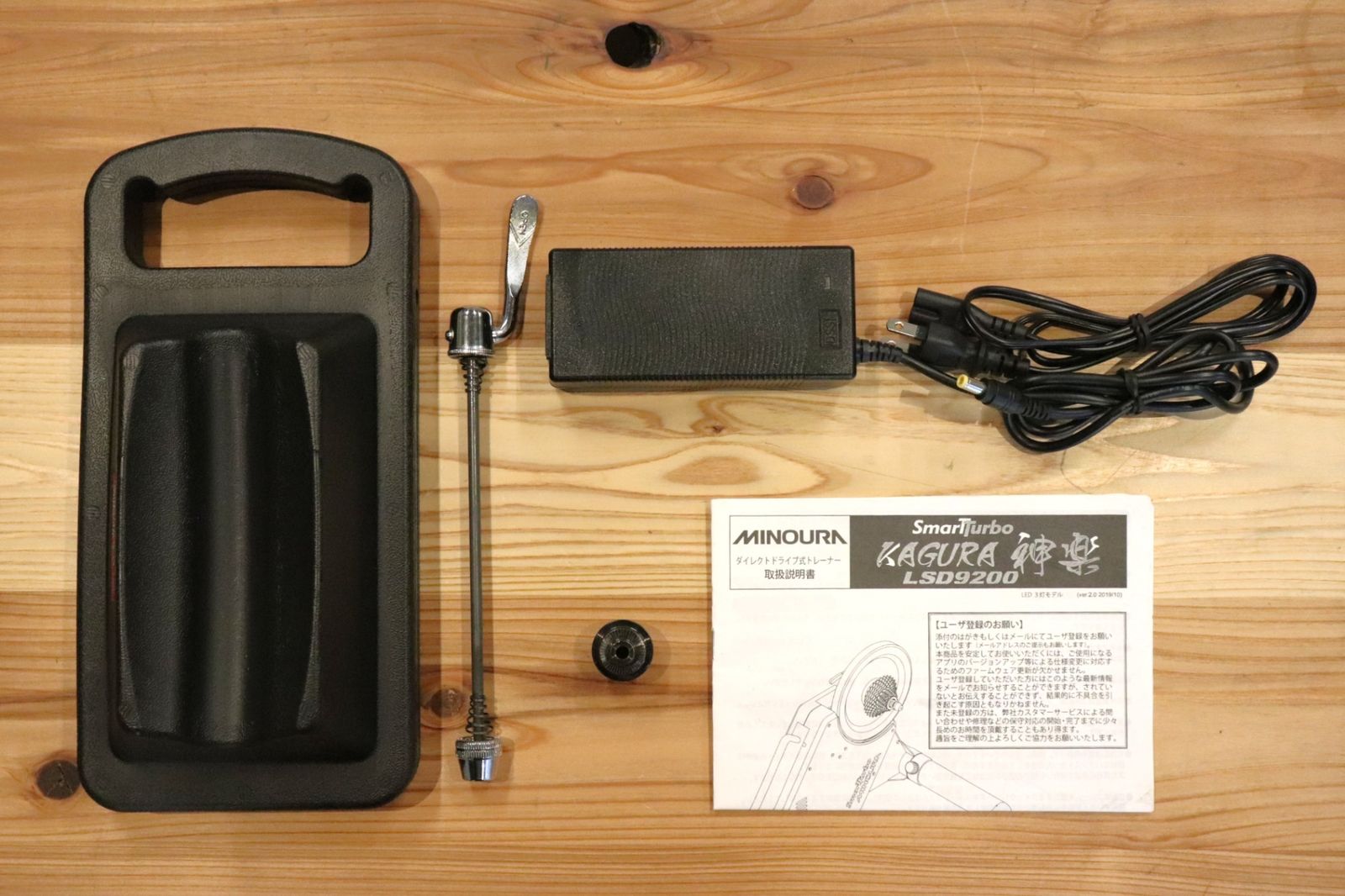 ミノウラ MINOURA 神楽 KAGURA LSD9200 スマートトレーナー ダイレクト
