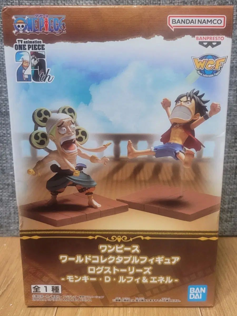 ONE PIECE WORLD Collector's Edition フィギュア 3種 出品 【公式通販】