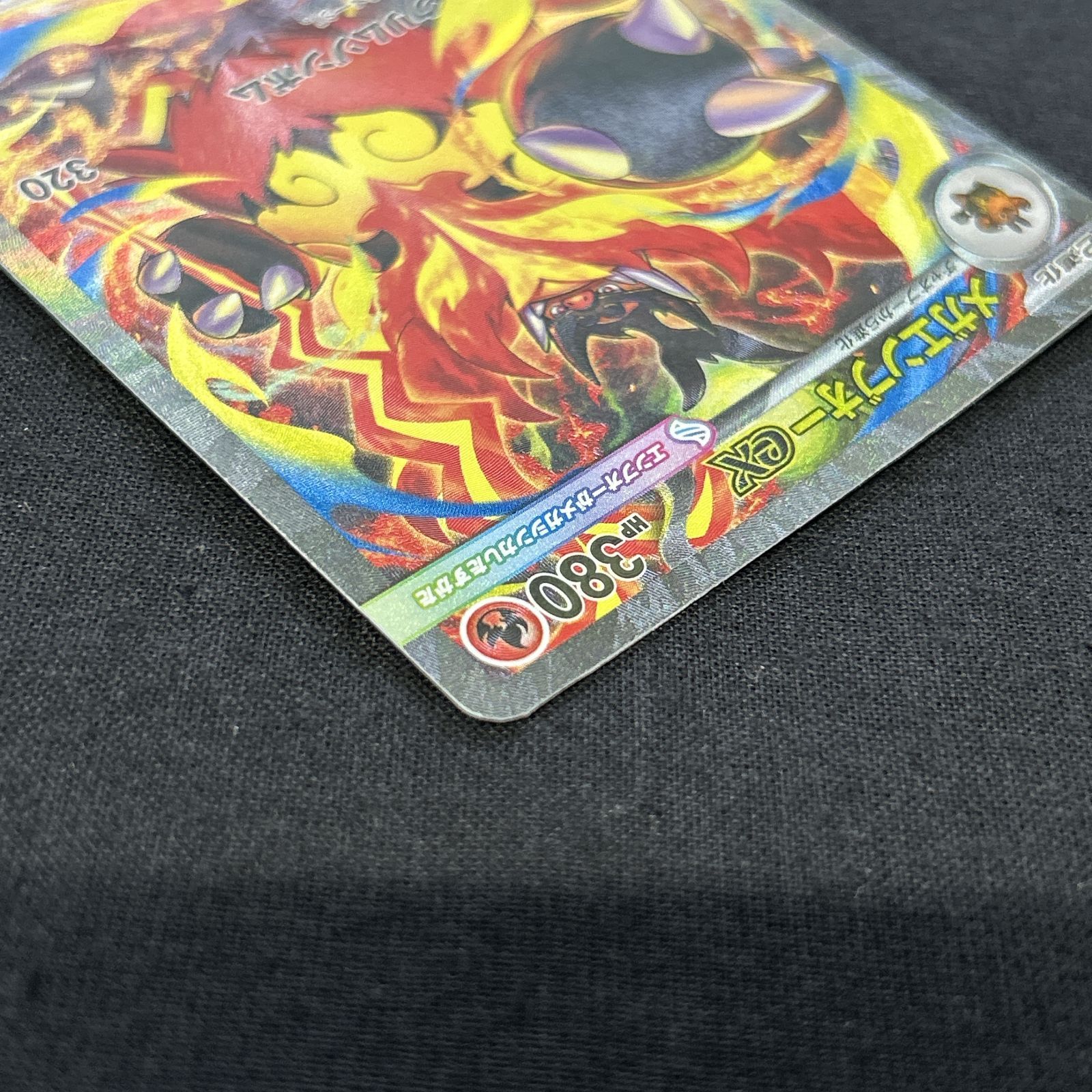 浜館56-2830] ポケモンカード ポケカ メガエンブオーex MC 762/742