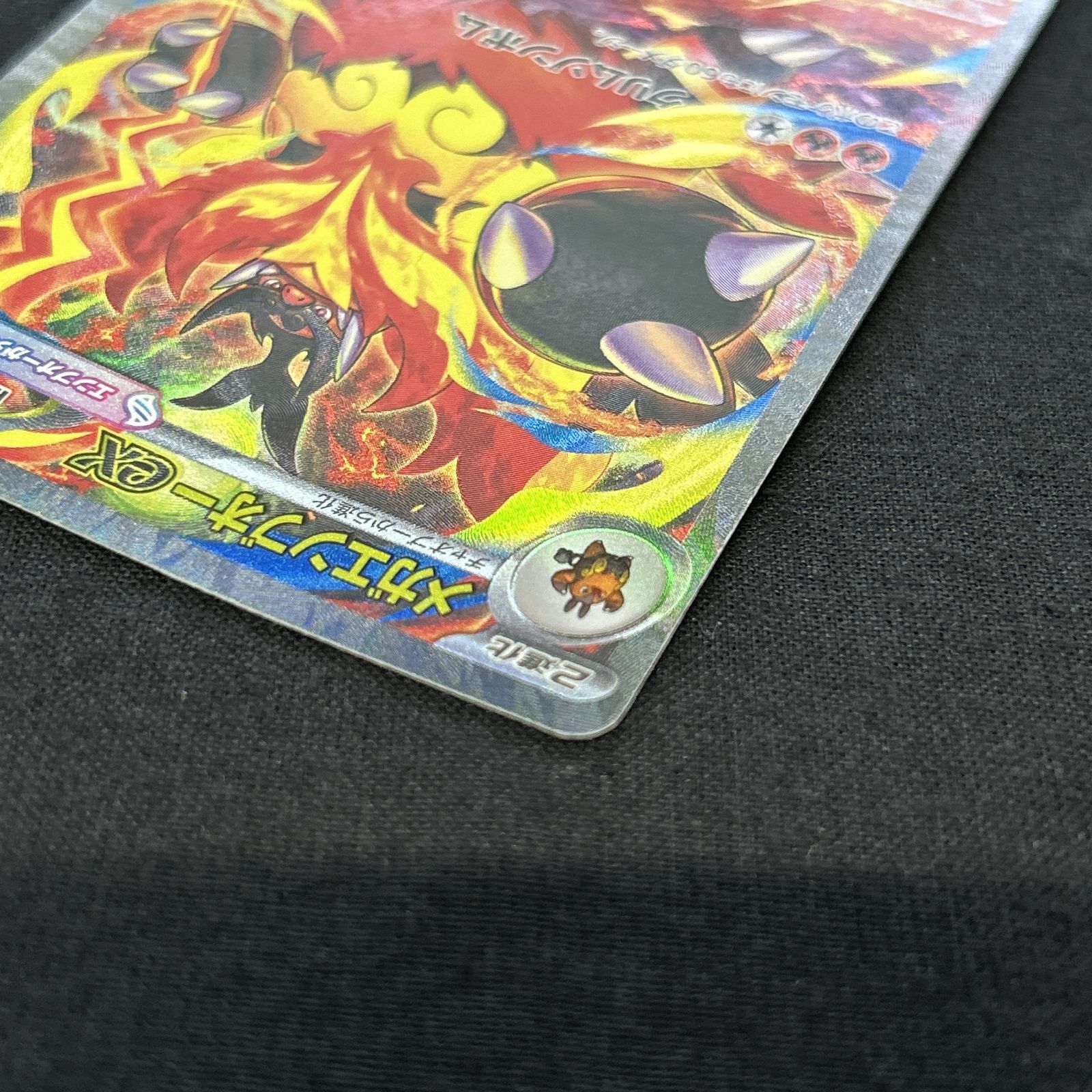 浜館56-2830] ポケモンカード ポケカ メガエンブオーex MC 762/742