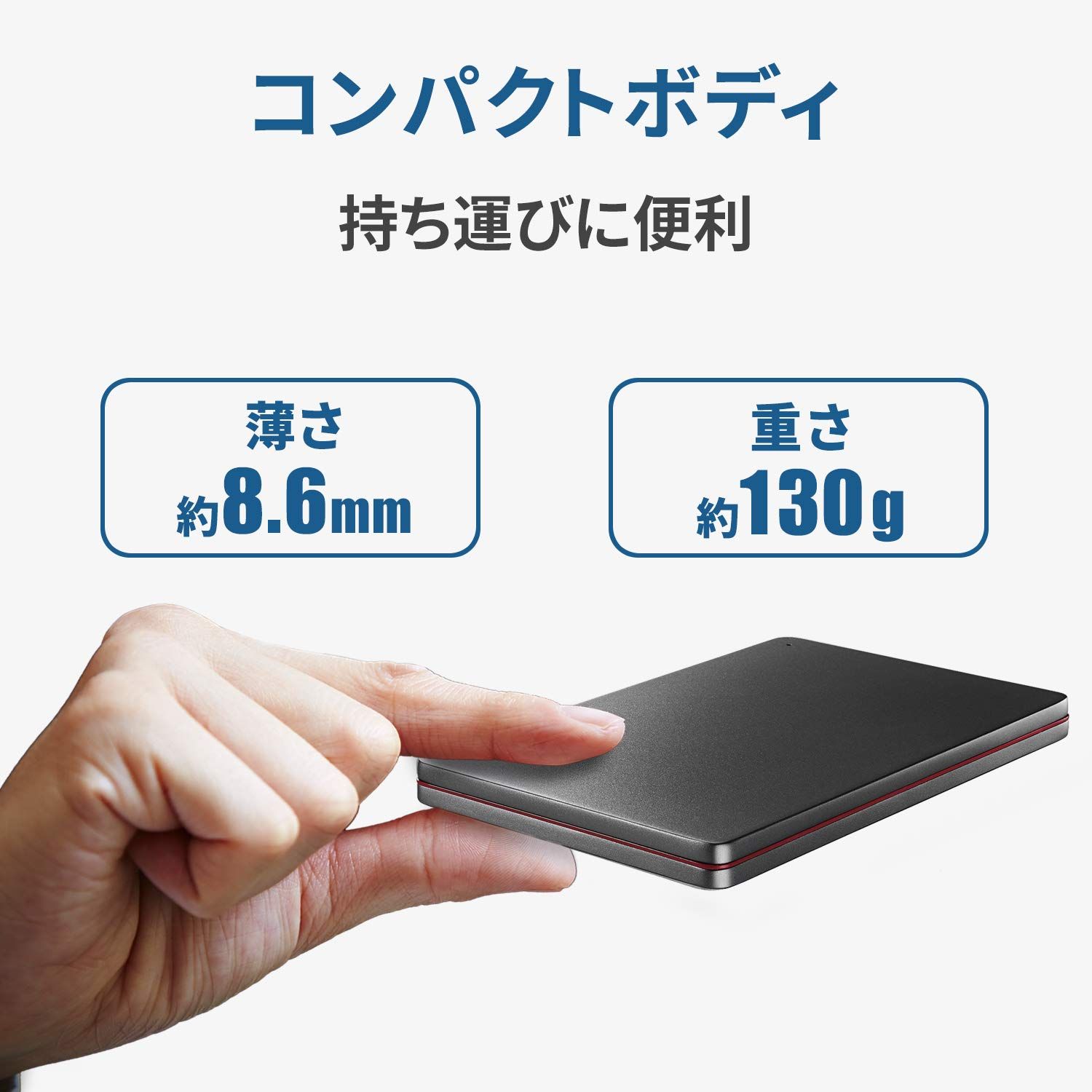 アイ・オー・データ 外付けHDD ハードディスク 1TB ポータブル カクうす アルミボディ 超薄型 mac Time Machine対応 日本製 HDPX-UTS1K [ブラック×レッド] [1TB]