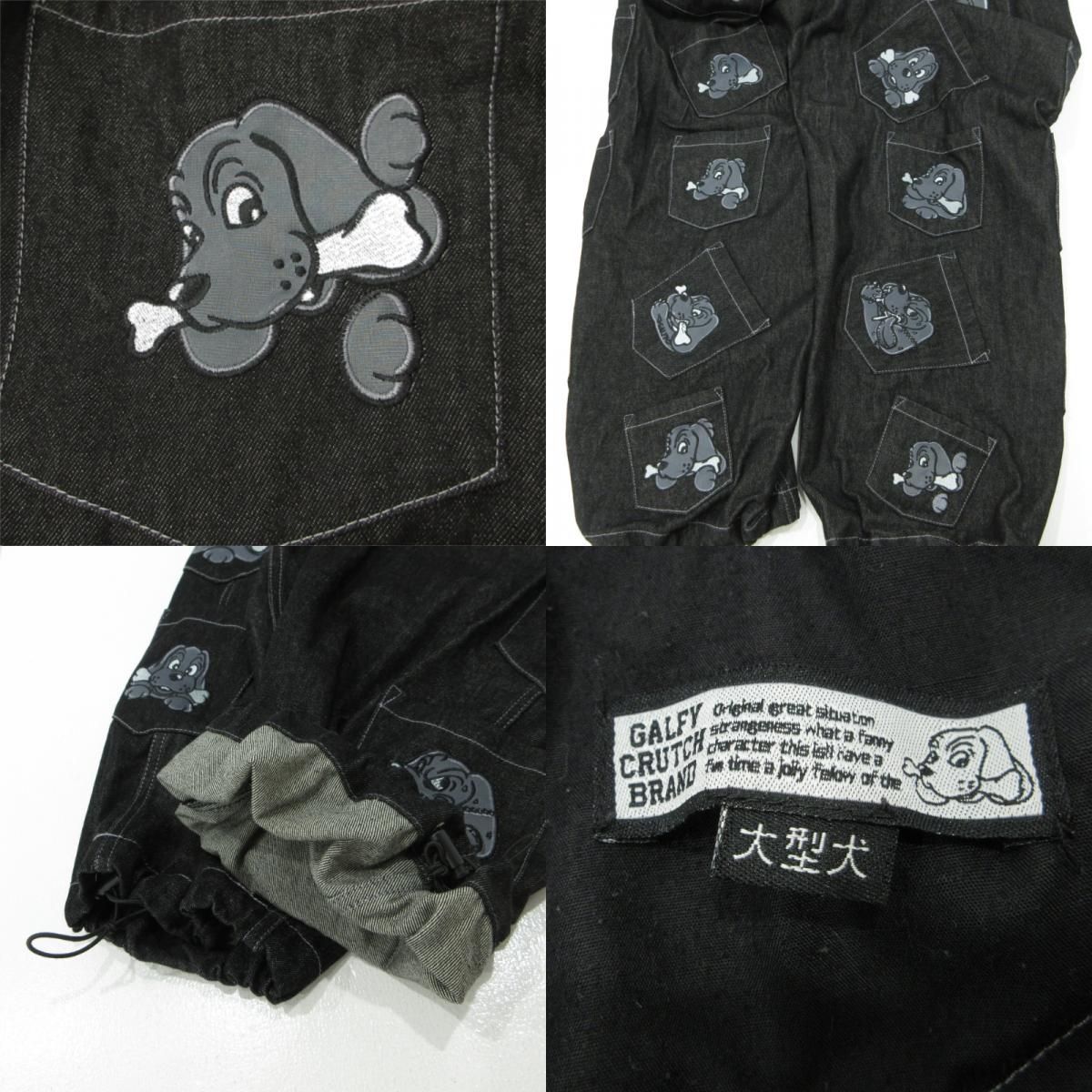 三重本店】 中古 GALFY | ガルフィー × MeetsAnswer メニーポケット