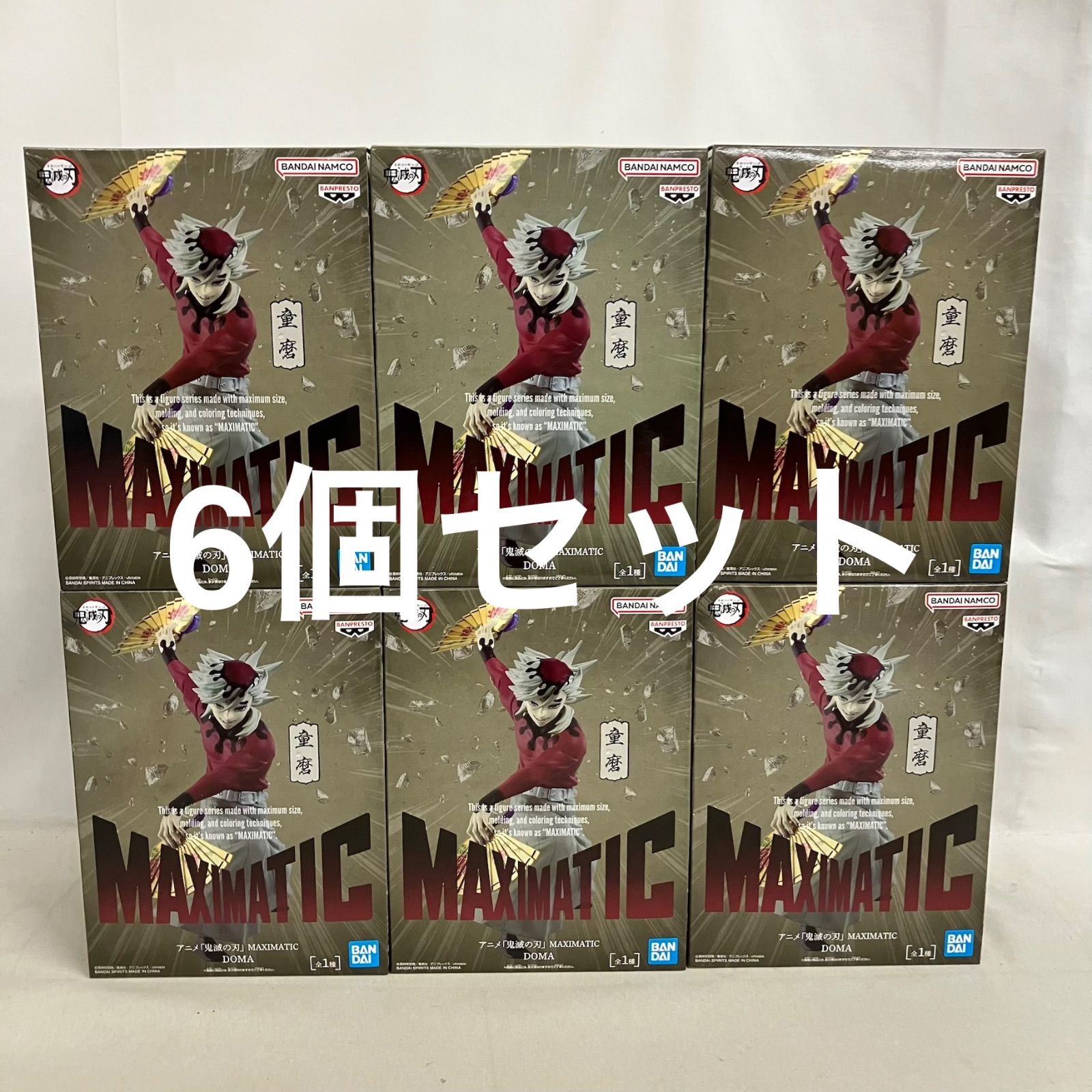 未開封 鬼滅の刃 MAXIMATIC 童磨 フィギュア 6個セット SF8942 c101