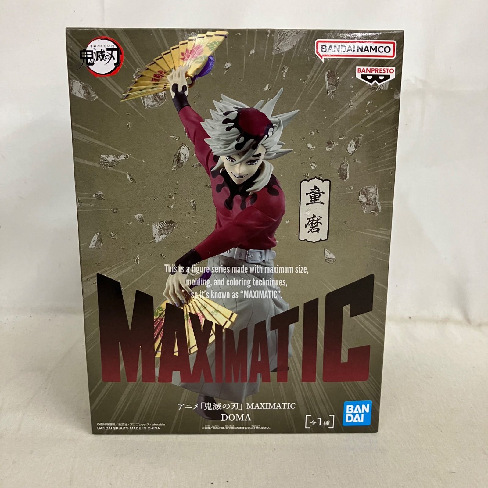 鬼滅の刃 MAXIMATIC 童磨 フィギュア 4個セット 新品未開封 未開封 鬼滅の刃 MAXIMATIC 童磨 フィギュア 6個セット SF8942 c101