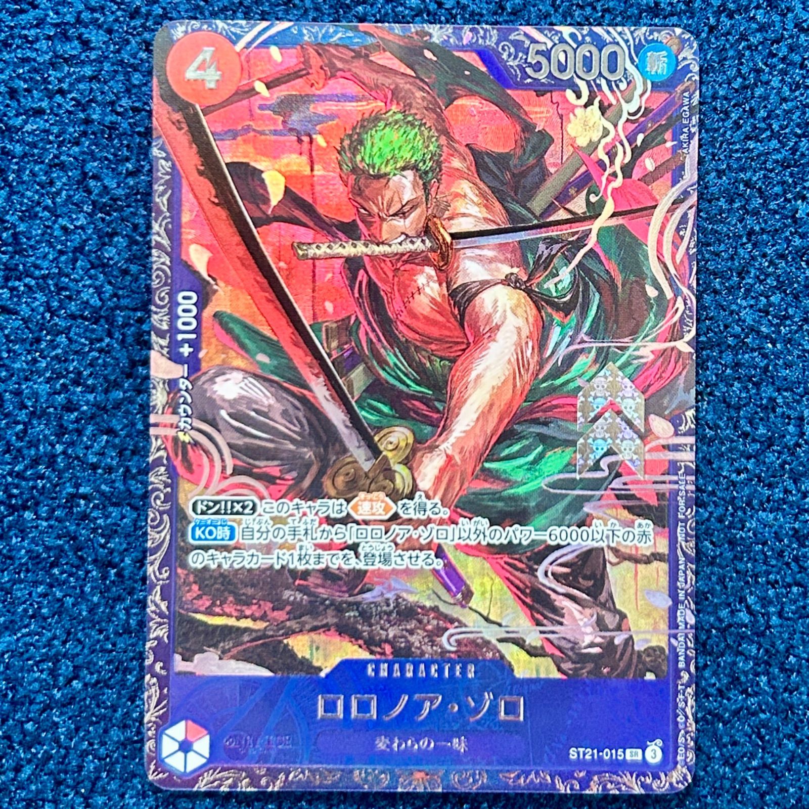 世 トレーディングカード 界最強の戦士 3BOX テープ付き