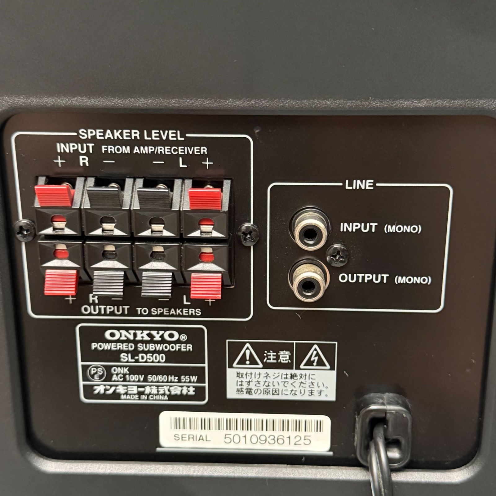 中古】ONKYOオンキヨー サブウーファーシステム SL-D500 ONKYO サブ