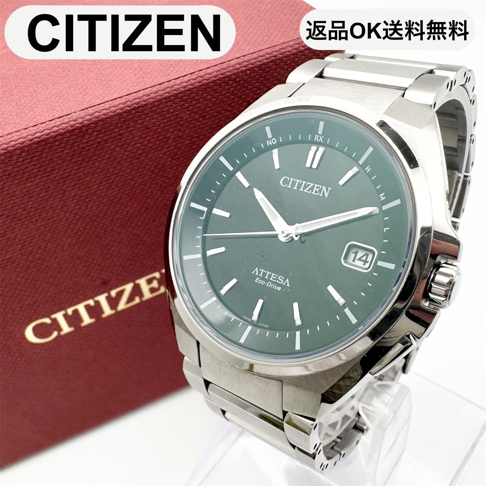 【返品OK】CITIZEN シチズン ATTESA アテッサ エコドライブ ATD53-3052 デイト 電波ソーラー ブラック文字盤 メンズ 腕時計 【D467901297702ミ2608】
