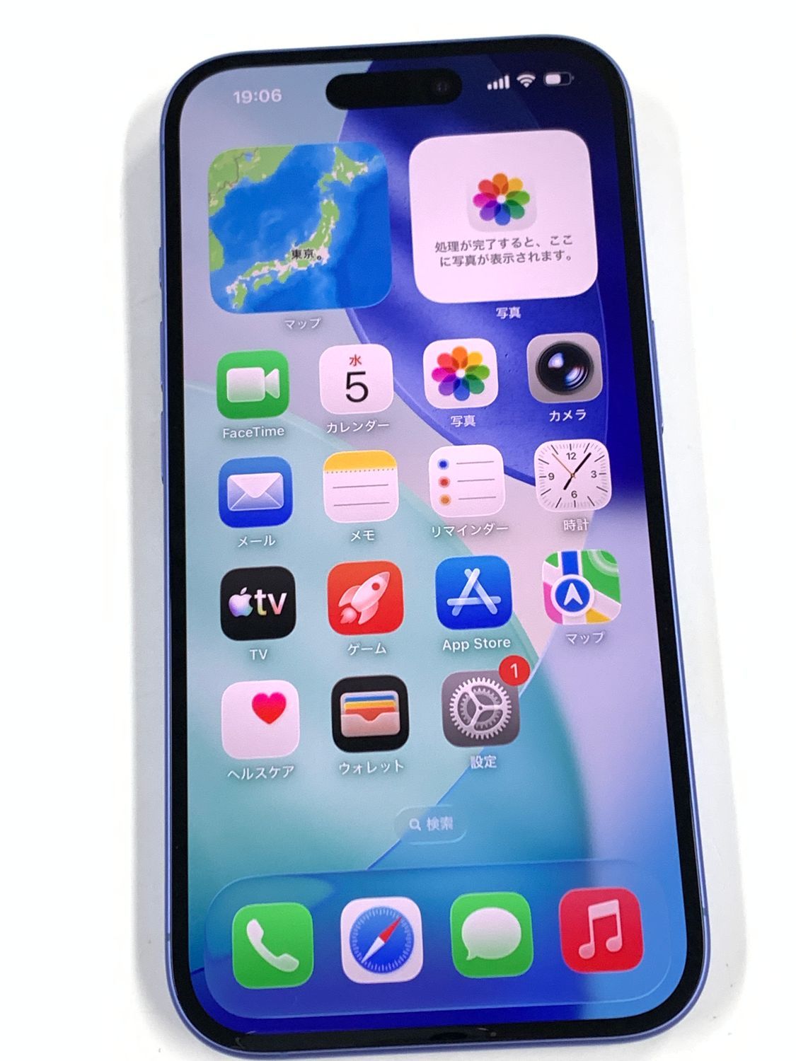 電池100% iPhone16 128GB ウルトラマリン SIMフリー 128GB 0 ウルトラ