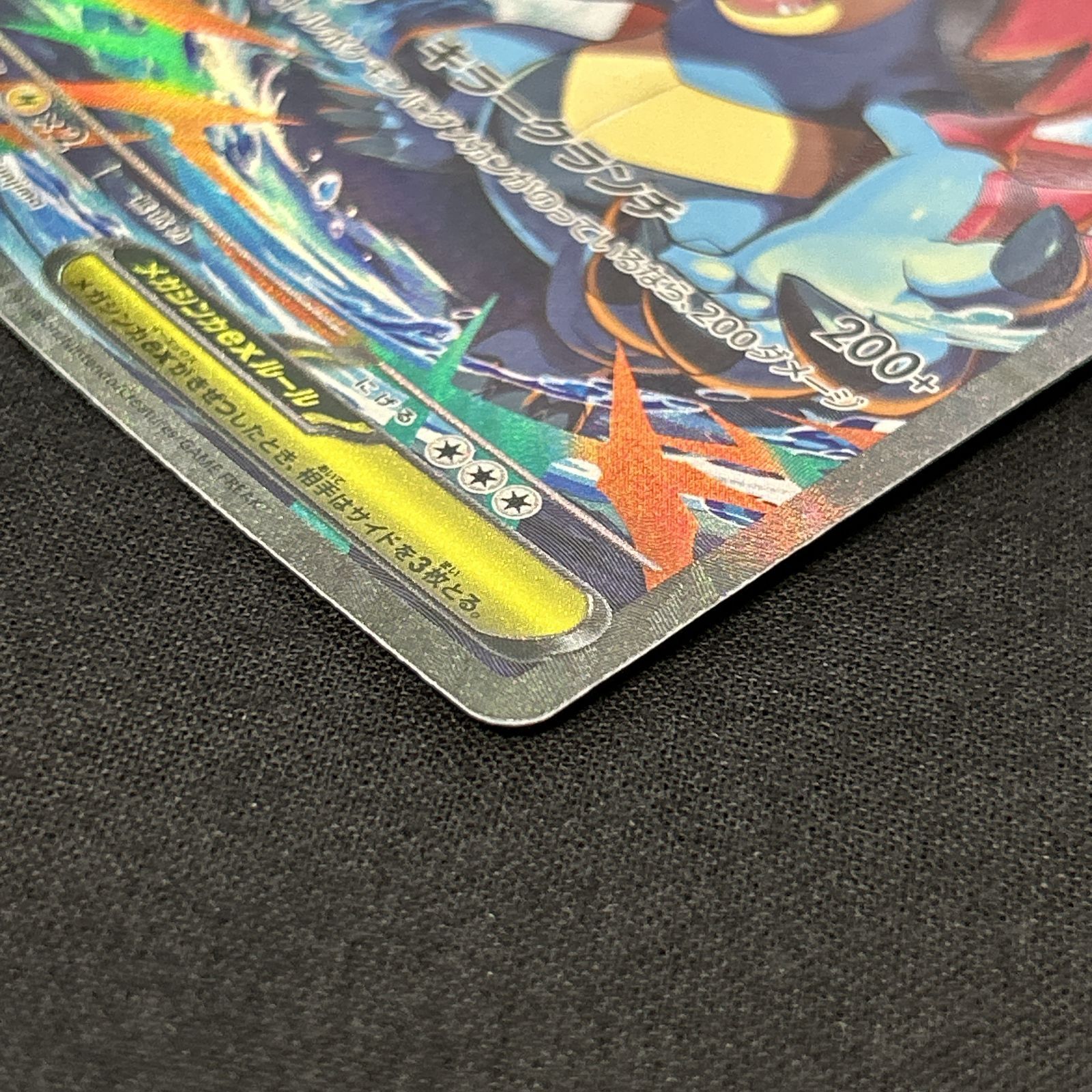 浜館56-2844] ポケモンカード ポケカ メガオーダイルex MC 763/742