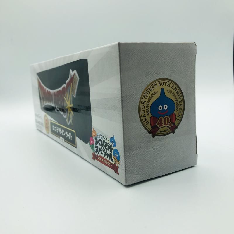 中古】未開封) B賞 ロゴデザインライト ドラゴンクエストふくびき所