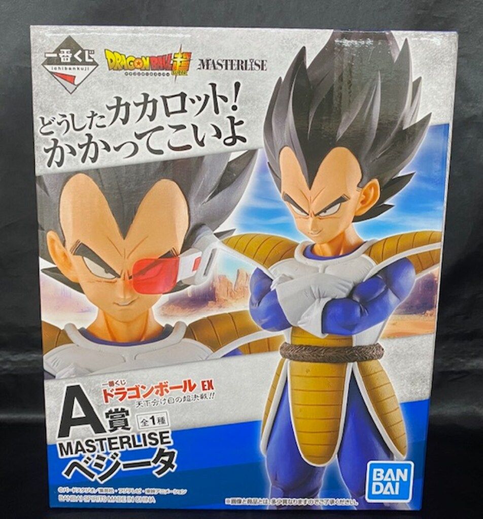 一番くじ ドラゴンボール 天下分け目の超決戦A賞 MASTERLISE ベジータ BANDAI SPIRITS 一番くじ ドラゴンボール EX 天下分け目の超決戦!! A賞