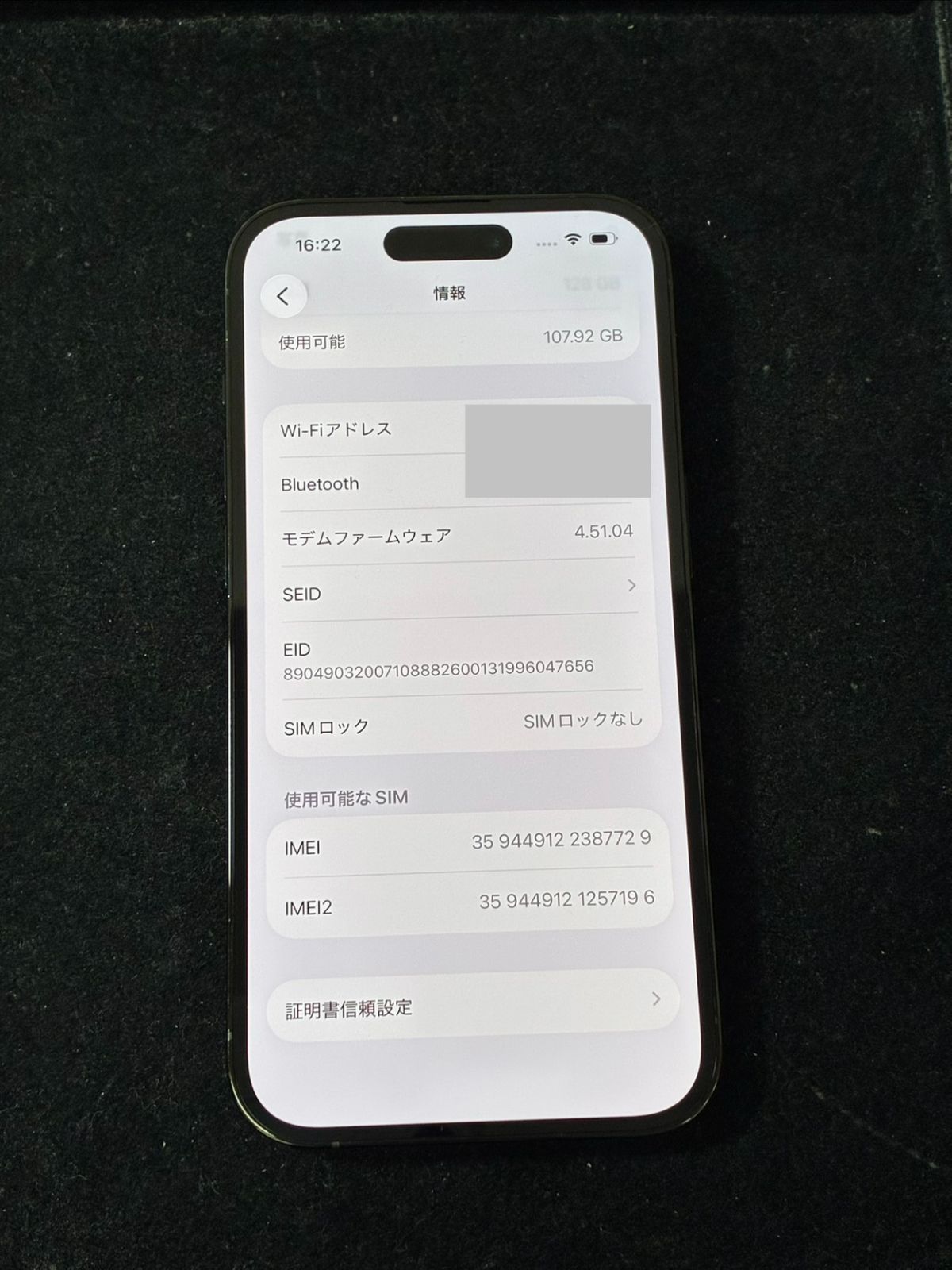 iPhone14Pro（アイフォン） スペースブラック バッテリー最大容量100