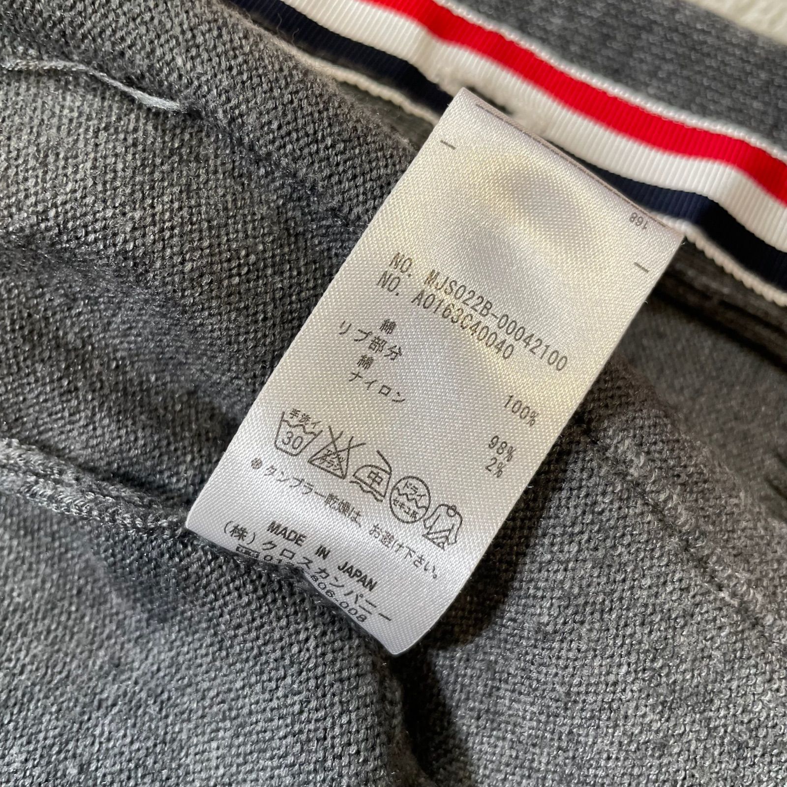 極美品 トムブラウン THOM BROWNE カーディガン コットン100% ニット