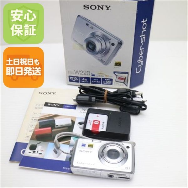 Super beautiful Cyber-shot DSC-W220 silver same day shipping SONY digital camera digital camera body can be shipped on weekends and holidays