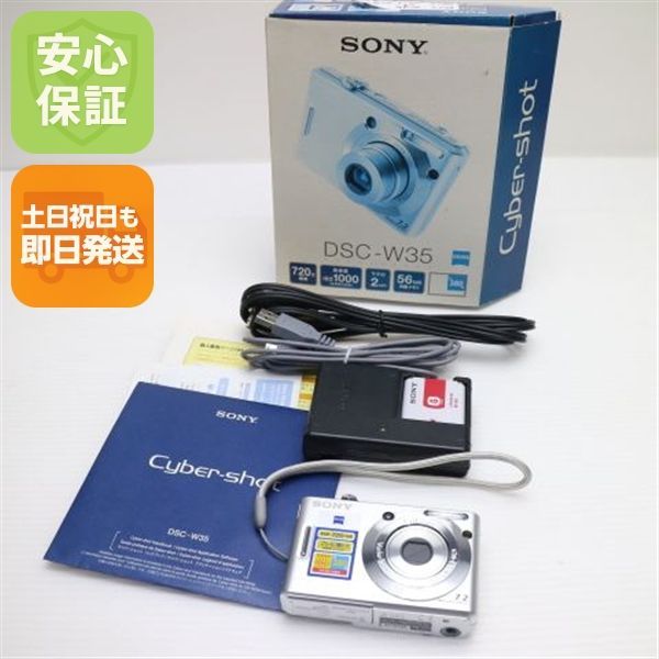 Like new Cyber-shot DSC-W35 silver same day shipping SONY digital camera digital camera main unit can be shipped on weekends and holidays