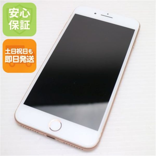 Super beautiful SIM-free iPhone 8 plus 256GB gold same day shipping smartphone Apple main unit white ROM Saturday, Sunday, and holiday shipping OK