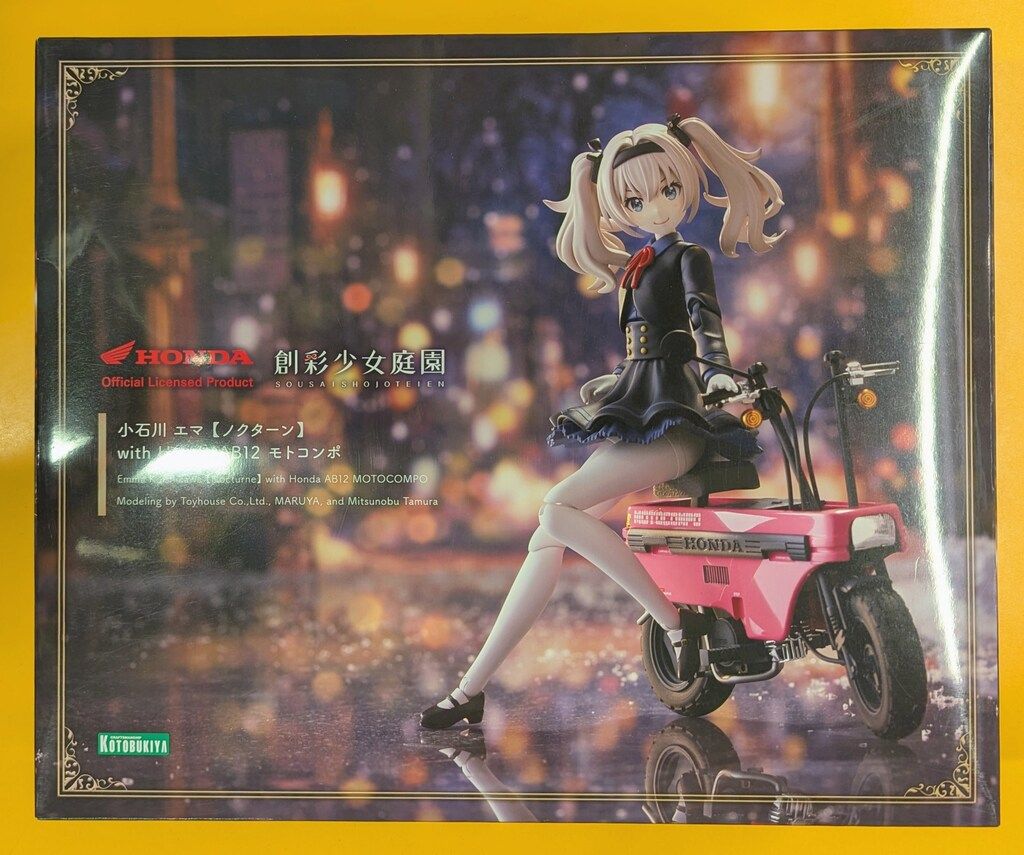 コトブキヤ 創彩少女庭園 小石川 エマ 【ノクターン】 with Honda AB12