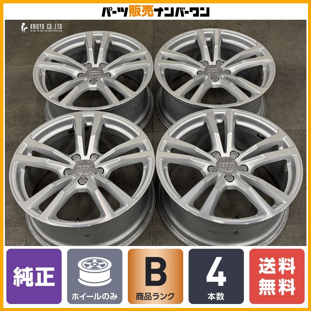【良好】アウディ S3 V8 純正 18in 8J +46 PCD112 4本 品番:8V0601025BC A3 スポーツバック セダン コンバーチブル ノーマル戻し 即納可能