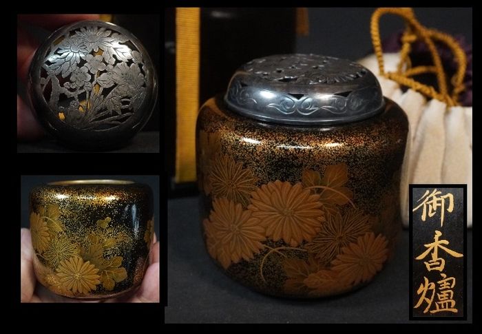 極上　大名道具　金蒔絵　銀火屋　香炉　煎茶道具　菊　漆器　共箱