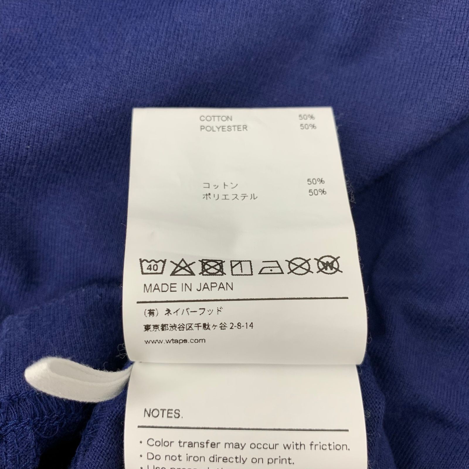 https://assets.mercari-shops-static.com/-/large/plain/2JVQcxTK26qPS3ztWYKqCo.jpg@jpg