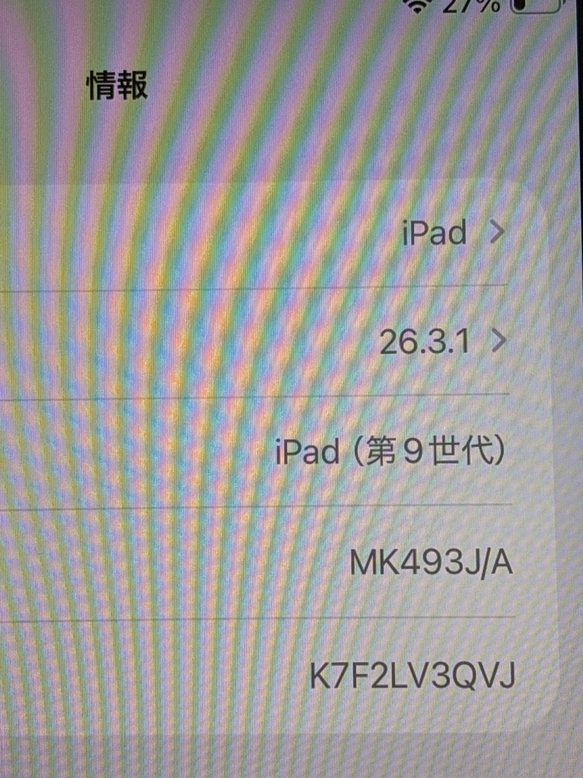 美品 iPad本体 Apple製 目立った傷なし - メルカリ