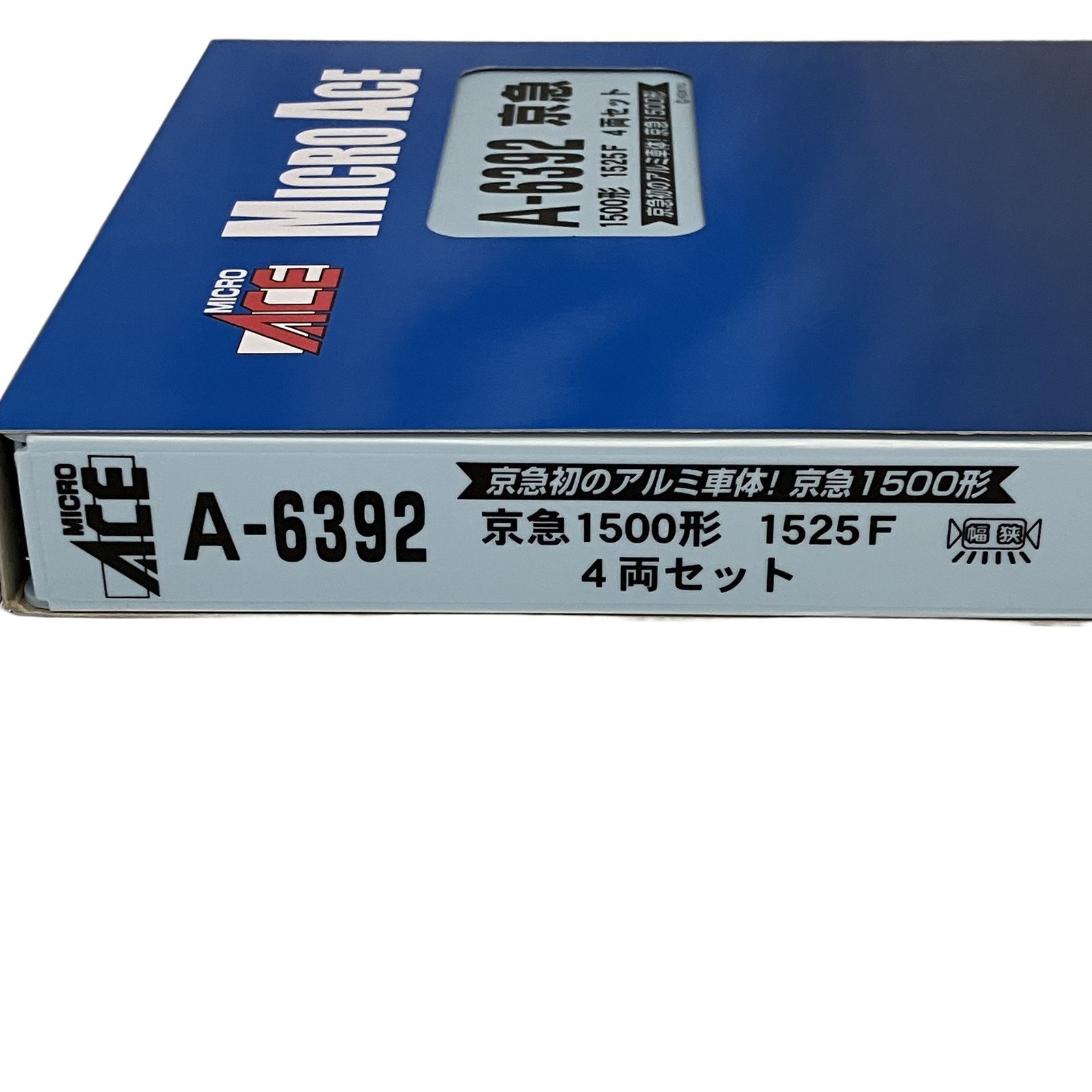 MICROACE Nゲージ A-6392 京急1500形 1525F 4両セット 鉄道模型 N