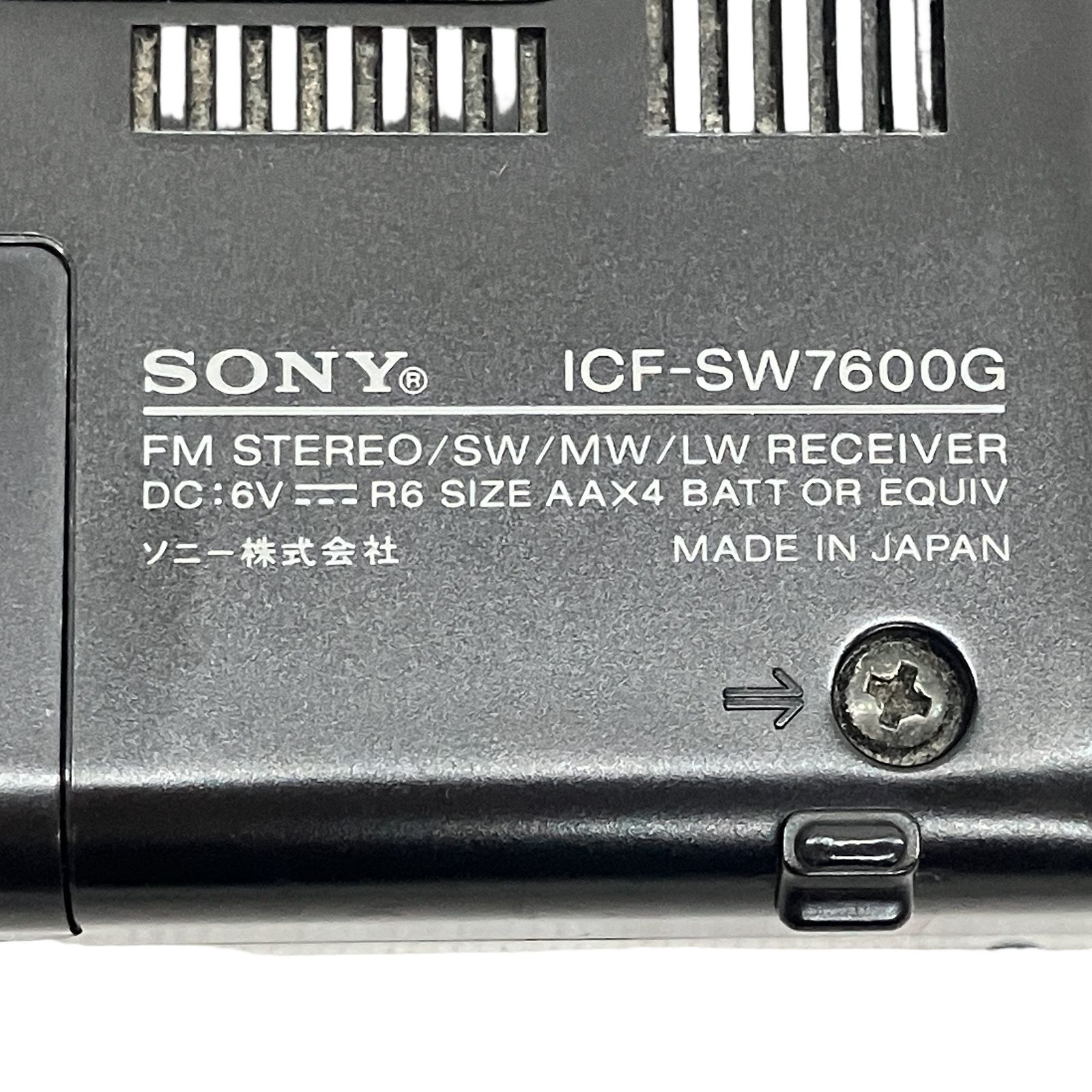 SONY ICF-SW7600G ポータブル 短波 ラジオ AM FM 通電OK ジャンク